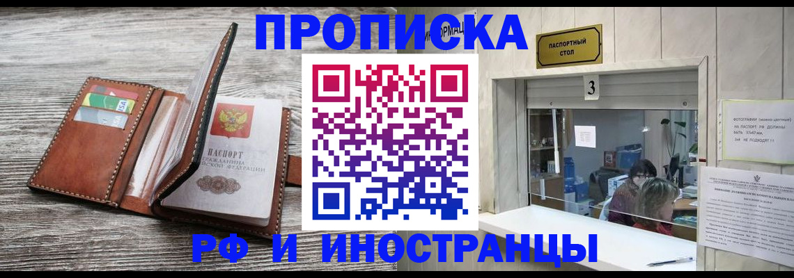 регистрация для школы в Смоленской области