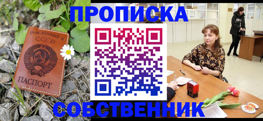 временная регистрация госуслуги в Смоленской области